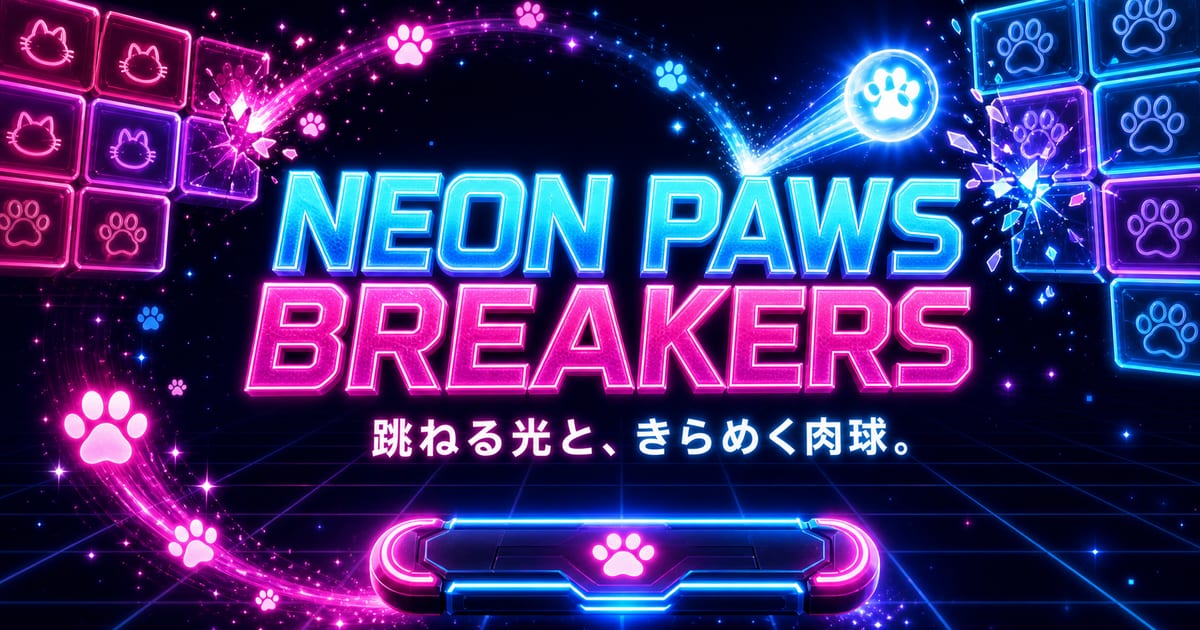 ネオンの肉球と反射台が光るNEON PAWS BREAKERSのゲームビジュアル